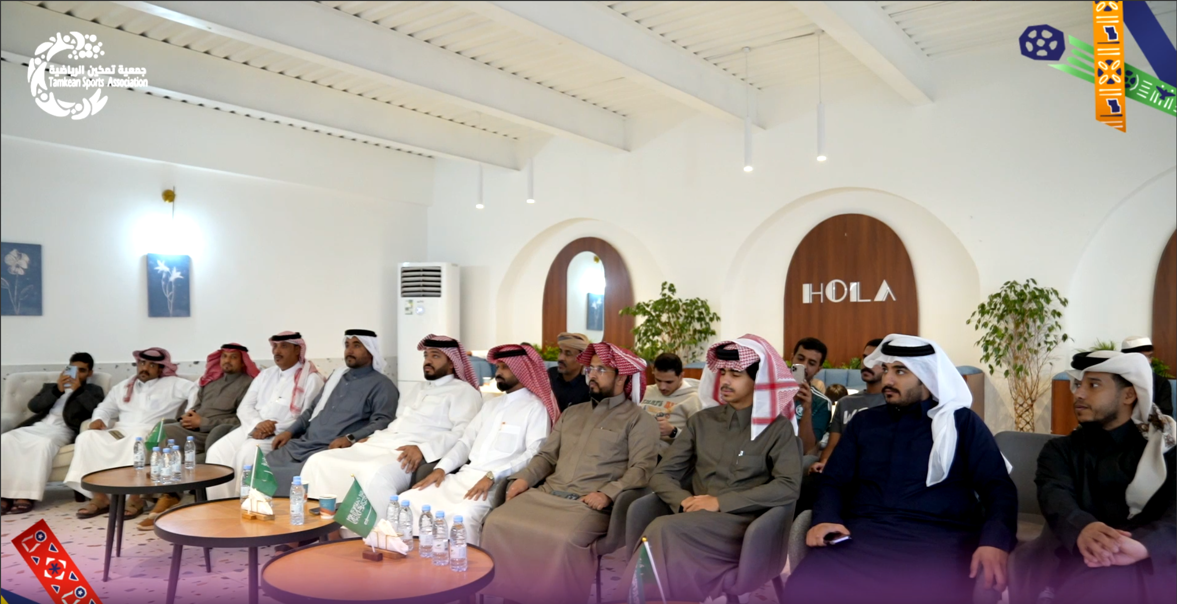 احتفالية جمعية تمكين الرياضية بمحافظة شرورة بمناسبة استضافة المملكة لكأس العالم 2034